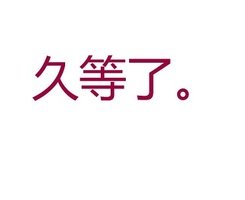让分散各地的同窗重拾联结