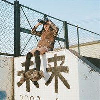 创建班级